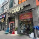 개성각 | 안산 고잔동 중국집 짜장면 칠리 탕수육이 맛있었던 개성각 방문후기