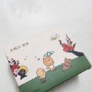 카카오프렌즈 화투 써본 후기