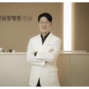 동물심장병원 진심 | 신봉훈 원장님/ 동물심장병원 진심 / 한국