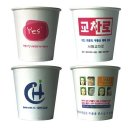 자판기 일회용 종이컵 인쇄 제작/ 1000개 2000개