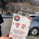 육군정보통신학교 간부식당