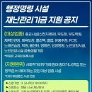 신천지 노래연습장 이미지