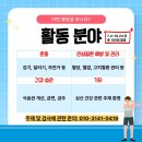 관악정다운의료복지사회적협동조합정다운우리의원 이미지