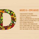비타민내과의원 이미지