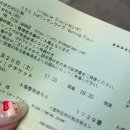 라 비 채 | 리우라 원맨라이브 BURNING FLAIR 🎸❤️‍🔥