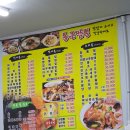 신통큰짬뽕 이미지