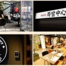 신사동 보쌈&족발 이미지