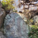 명서다리 앞 버스정류소 | 한남정맥(漢南正脈) 2차, 02구간[가현치~구봉산(인증)~문수봉(인증)~해실리마을] 등산 후기(2025. 11. 16.)