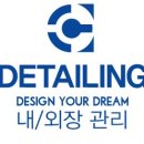 젠틀맨디테일링
