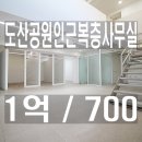 화랑코스메틱 - 노원구 상계로 70 | 화랑코스메틱