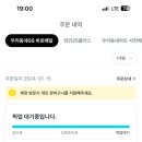 지에스25 동남시티점 이미지