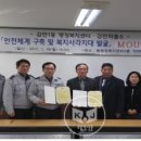 감만1동 행정복지센터 이미지