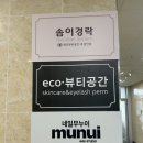 전주네일 네일무누이 후기 고급 네일아트와 세심한 관리로 만족도 최고