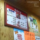 폭풍수산 이미지