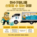 금정산 | 부산 금정구 장전동 아파트 싱크대 막힘 원인과 해결 후기｜금정산쌍용예가2차