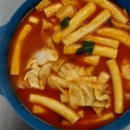 빨간떡볶이 - 강남구 강남대로118길 62 | 빨간떡볶이