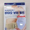 보원한약국 이미지