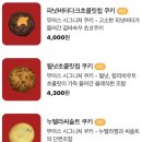 무어스커피