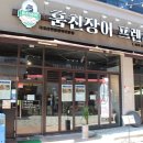 천안장어가 이미지