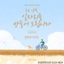 조은인력 이미지