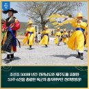 강진 제22회 전라 병영성 축제 이미지