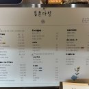 망고다방카페 이미지