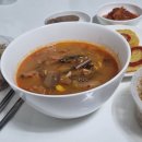 소대감참한우 숯불구이 l 포항 장성동 맛집 밀키트 후기