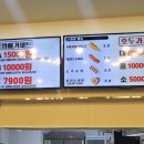 수미당꽈배기