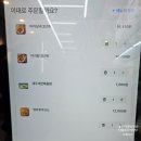 이마트 성서점 | 대구마라탕맛집 탕화쿵푸마라탕 대구이마트성서점 솔직후기