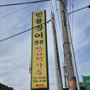 장자터가든