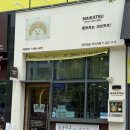 마이카츠도남점 | [대구/칠곡] 대구 도남지구 맛집 가성비 좋은 한끼 식사 도남동 맛집 '마이카츠'