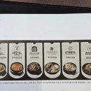 (주)우복당식품 네이버블로그