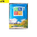 회현