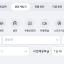 유한회사 정가네