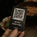 용리단길맛집 화로구이 소고기 맛집 몽상가 예약 후기