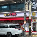 달콤왕가탕후루 평택포승점 이미지