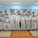 백두대장정 이미지