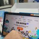 즐거운영재어린이집 | 밀크T초등 무료체험 후기와 신규 체험 혜택까지 / 예비초1 디지털학습 7살 아이가 스스로 공부해요