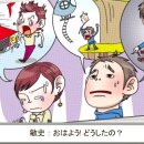 일본어 초급 심화 이미지