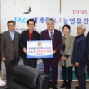 전국한우협회금산군지부 이미지
