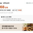 장미로(대로3-12) | [내돈내산] 하이디라오 명동점 열심히 즐기고 온 후기