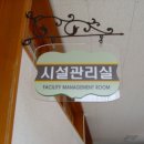 서울삼일초등학교 이미지