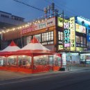 마산 어시장 횟집 맛집 해안선횟집 스페셜메뉴 후기｜꼼장어·조개·새우·전복 푸짐한 회식장소 추천