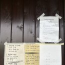 영해빵집 | 내돈내산 담양빵집 추천! 분위기부터 빵 맛까지 만족스러웠던 "트루와제임" 방문후기