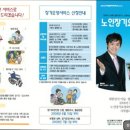 이화노인전문요양센터 | [서울 송파구 요양원 요양병원 추천] 강동노인방문요양센터 송파구 노인 방문요양 전문 센터