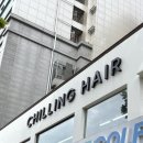 노원미용실 칠링헤어｜거지존중단발 다시태어난 빈티지펌 리얼후기! 경하쌤추천