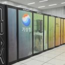 슈퍼컴퓨터 이미지