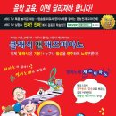 조이잉글리쉬학원