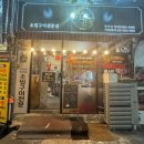 광돈 - 경산시 | 광돈