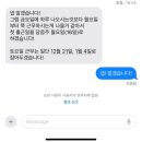 염주약국 | 마지막 백수, 다시 출근